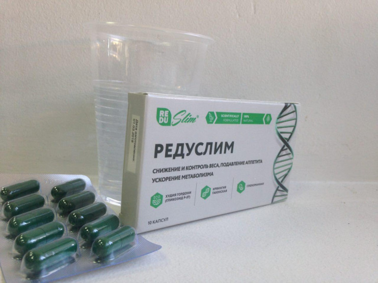 Редуслим таблетки для похудения в Москве
