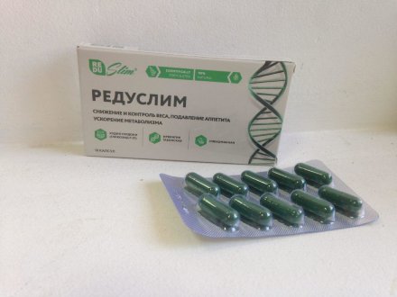Редуслим таблетки для похудения в Екатеринбурге
