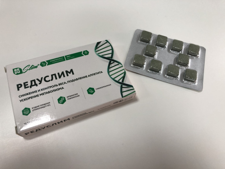 Редуслим таблетки для похудения в Москве
