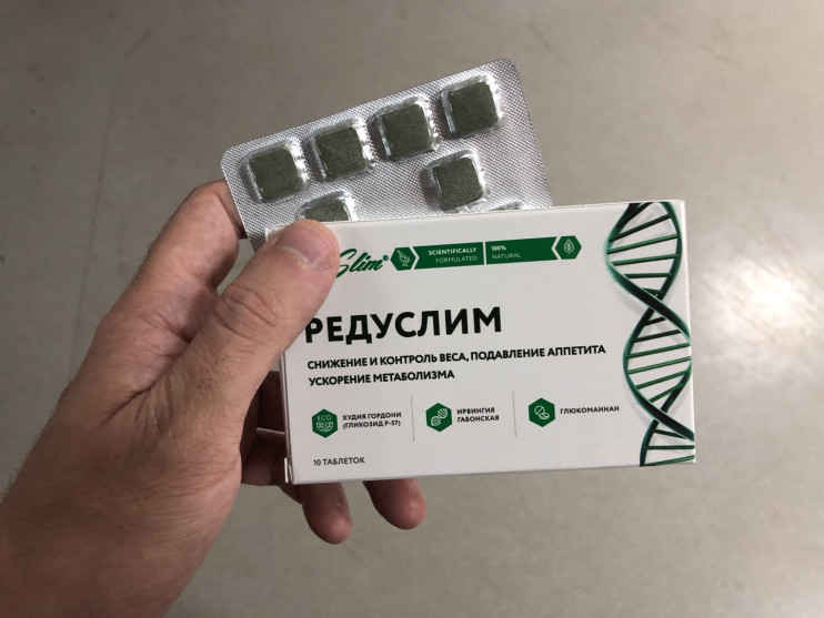 Редуслим таблетки для похудения в Москве