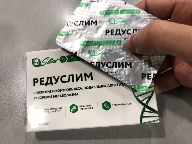 Редуслим таблетки для похудения в Москве