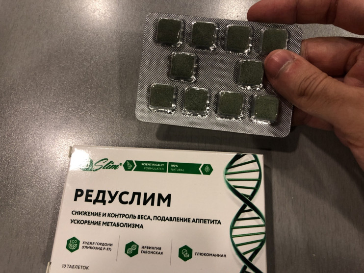Редуслим таблетки для похудения в Москве