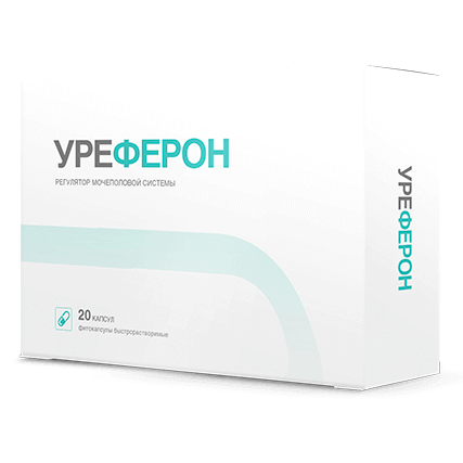 Уреферон в Калининграде