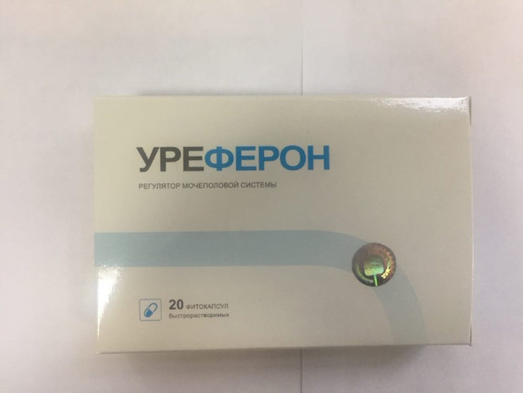 Уреферон в Калининграде