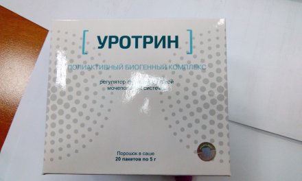 Таблетки Уротрин в Екатеринбурге