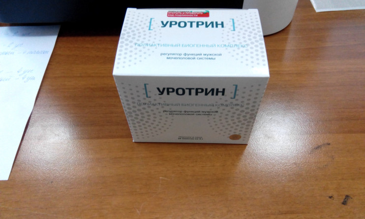 Таблетки Уротрин в Тамбове