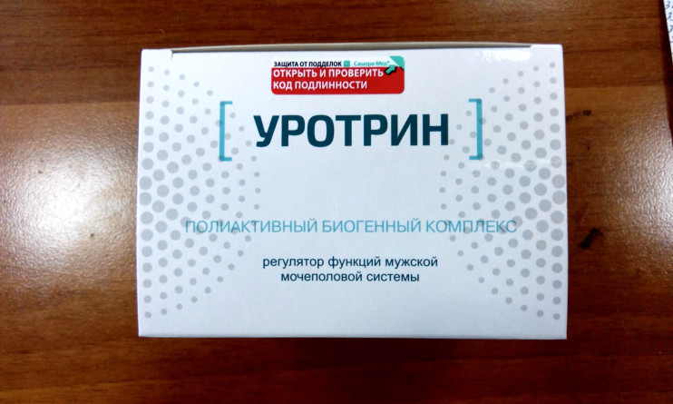 Таблетки Уротрин в Тамбове