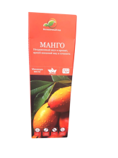 Мини-деревья Манго