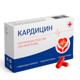 Кардицин