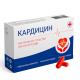Кардицин в Курске в Курске