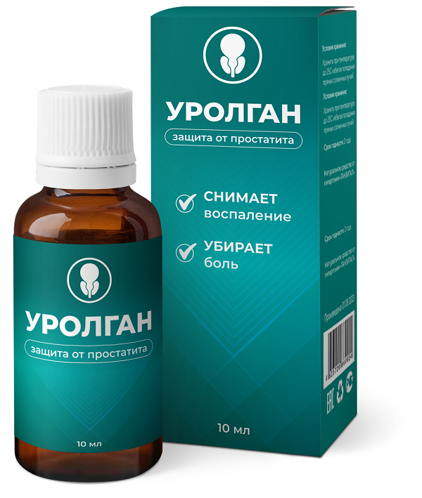 Уролган в Кирове