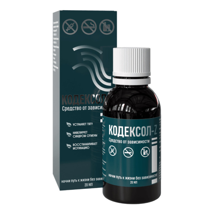 Кодексол-Z в Екатеринбурге