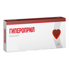 Гипероприл