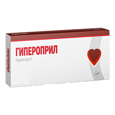 Гипероприл от гипертонии в Новосибирске
