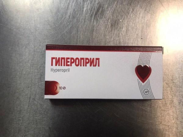 Гипероприл от гипертонии в Самаре