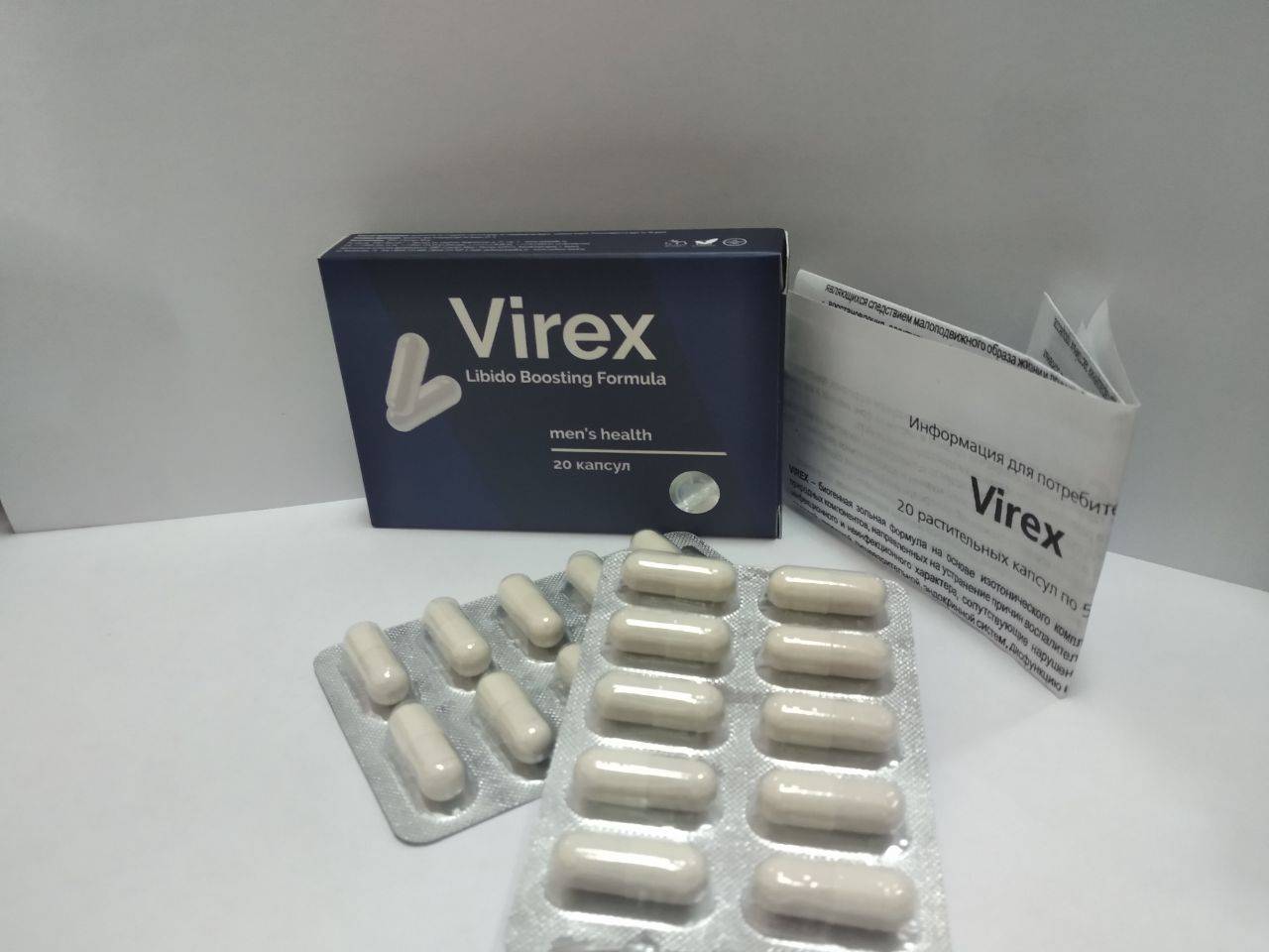 ВИРЕКС купить в Москве 🚨 ЦЕНА 196 РУБ.