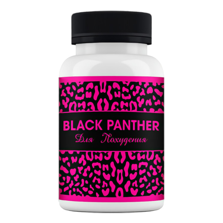 Черная Пантера для похудения в Новосибирске