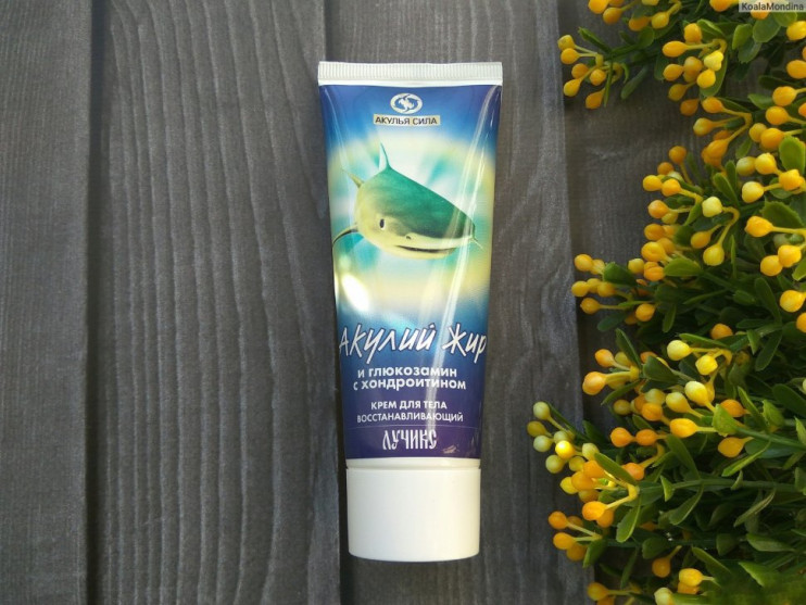Акулий жир в Калининграде