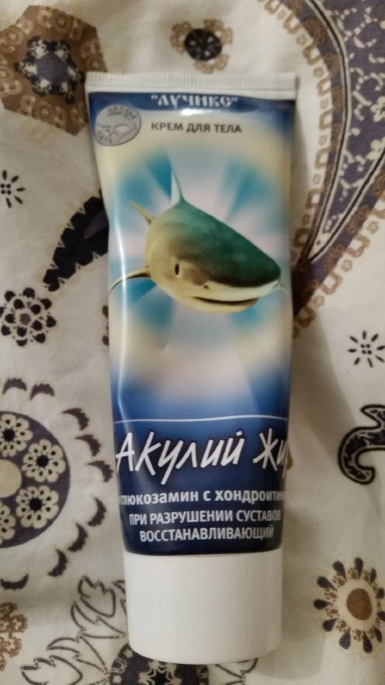 Акулий жир в Калининграде