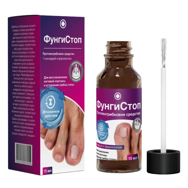ФунгиСтоп в Казани в Казани