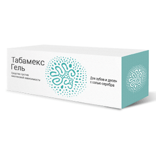 Табамекс в Кургане