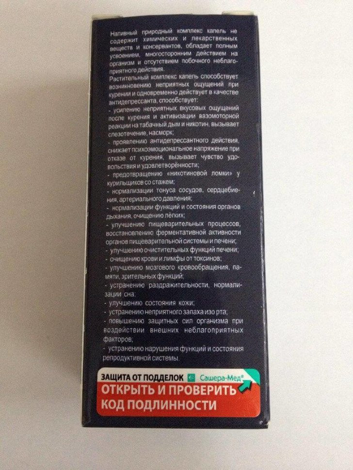 Табамекс в Кургане