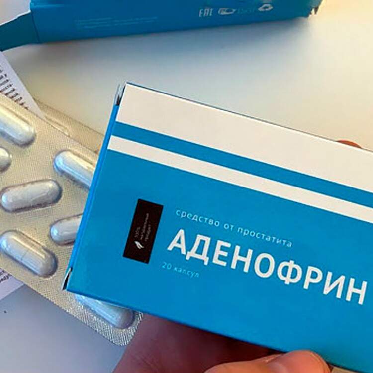 АДЕНОФРИН купить в Москве 🚨 ЦЕНА 147 РУБ.