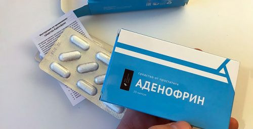 Аденофрин в Казани
