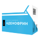 АДЕНОФРИН купить в Москве 🚨 ЦЕНА 147 РУБ.