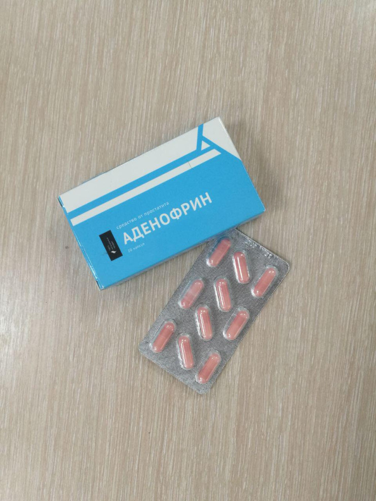 Аденофрин в Казани
