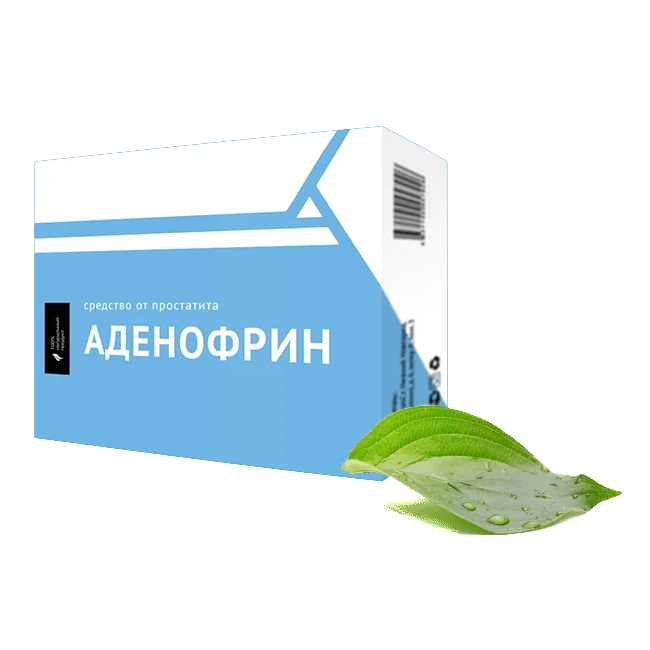 АДЕНОФРИН купить в Москве 🚨 ЦЕНА 147 РУБ.