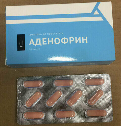 Аденофрин в Казани