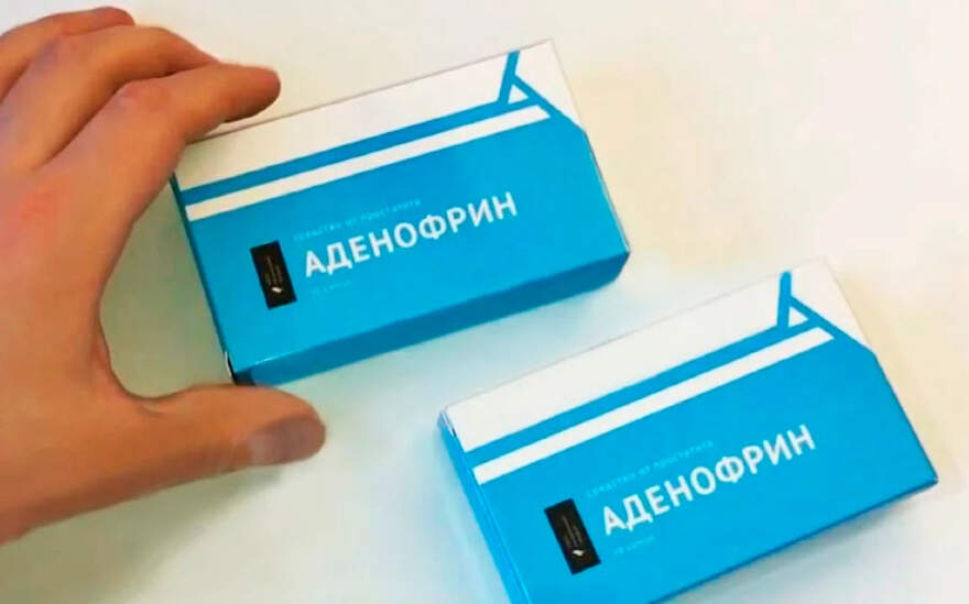 АДЕНОФРИН купить в Москве 🚨 ЦЕНА 147 РУБ.