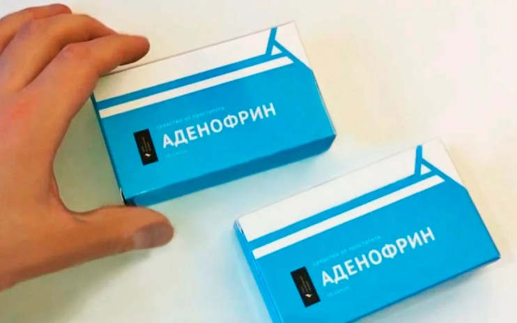АДЕНОФРИН купить в Москве 🚨 ЦЕНА 147 РУБ.