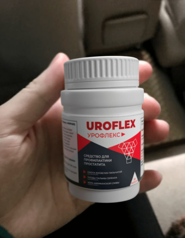 Урофлекс в Туле