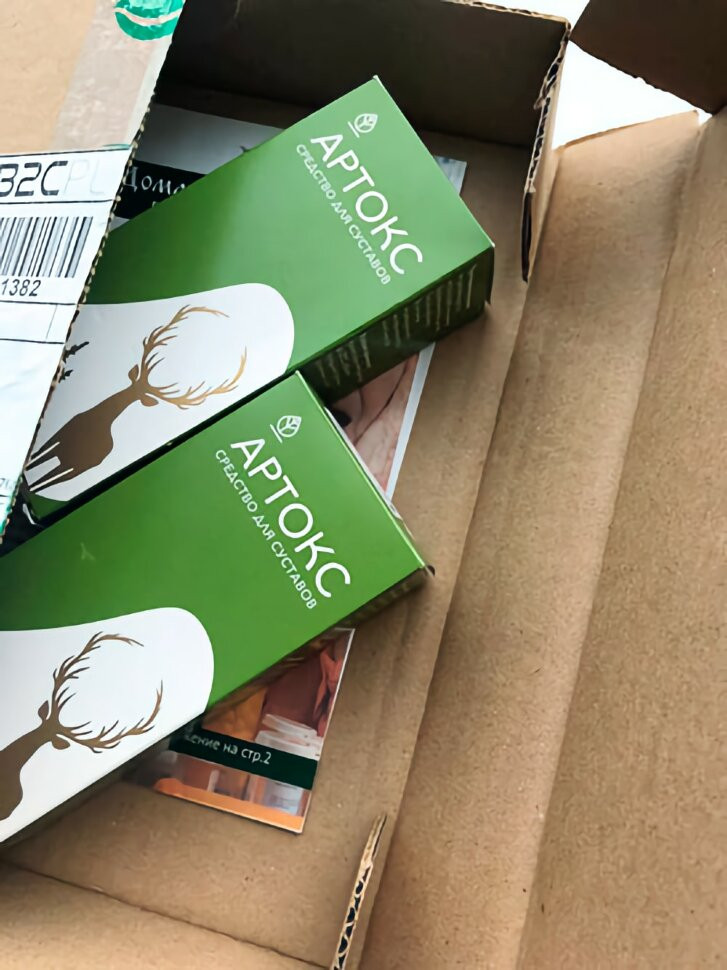 Артокс в Курске