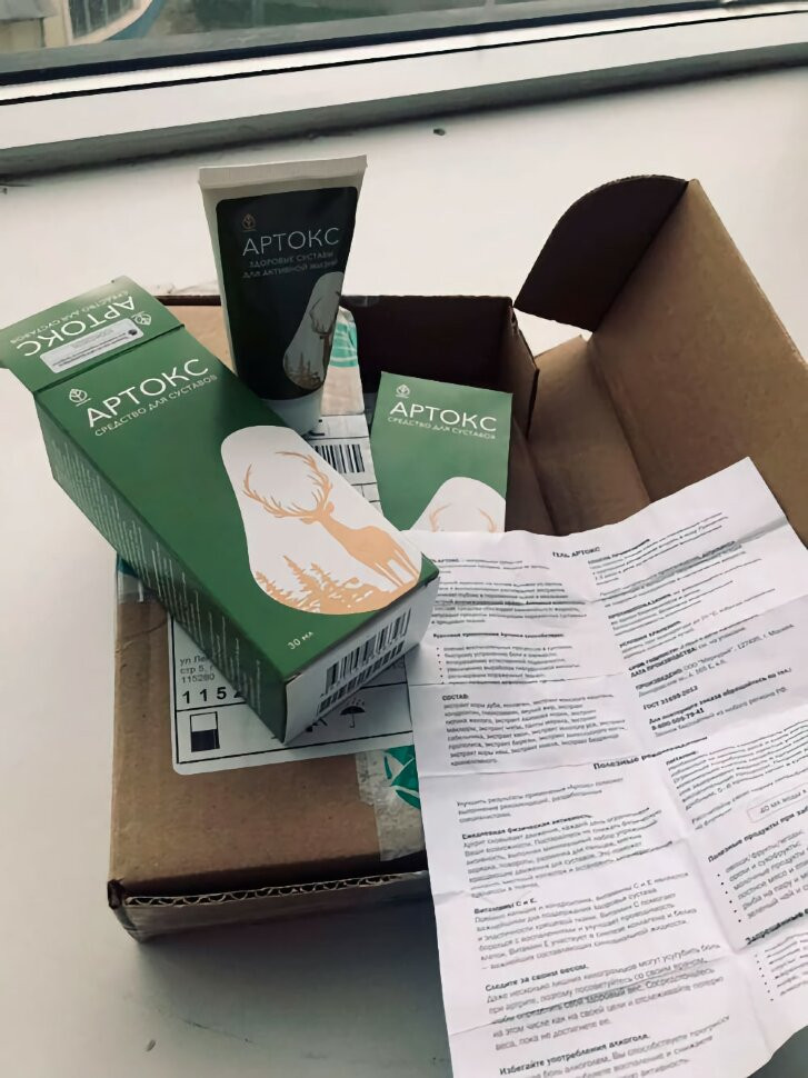 Артокс в Курске