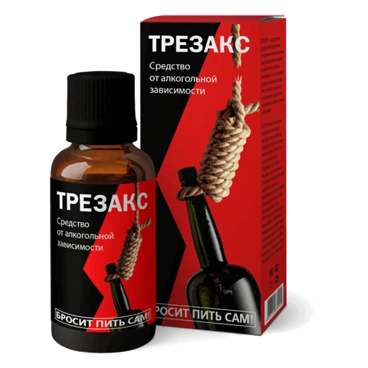 Трезакс в Казани в Казани