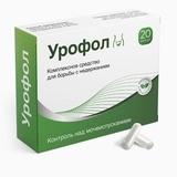 Урофол