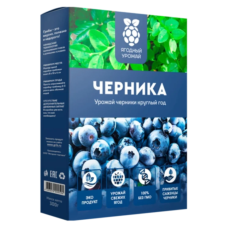 Ягодница Домашний фермер в Череповеце в Череповеце