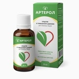 Артерол