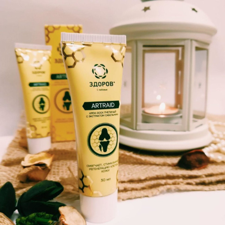 Артрейд в Нижнем Новгороде