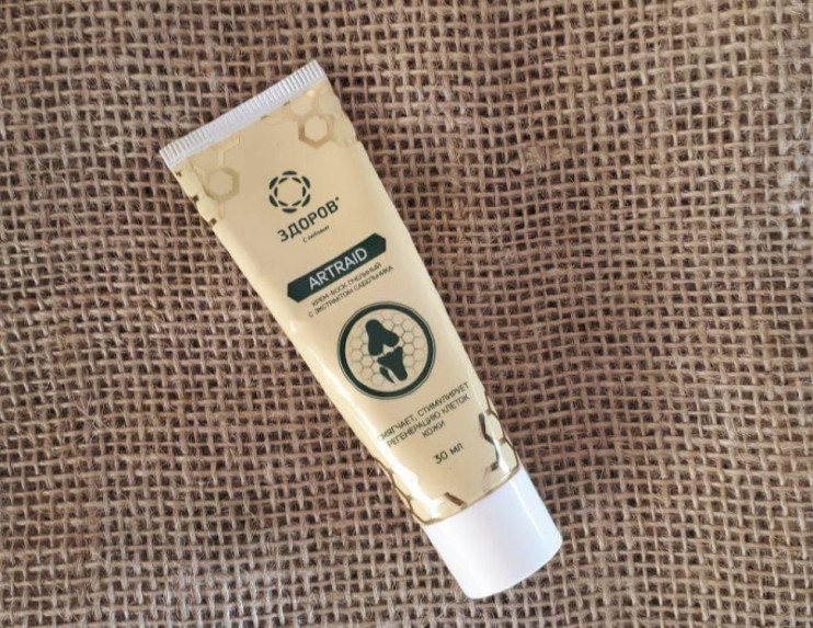 Артрейд в Нижнем Новгороде