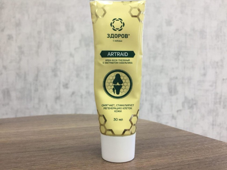 Артрейд в Нижнем Новгороде