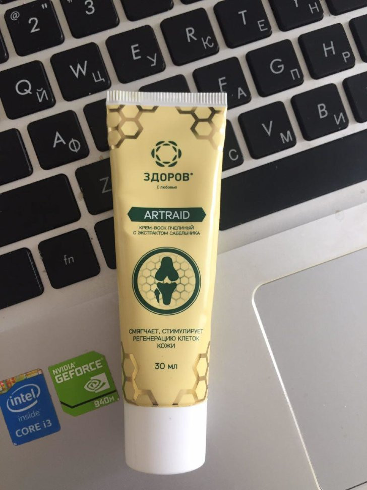 Артрейд в Нижнем Новгороде