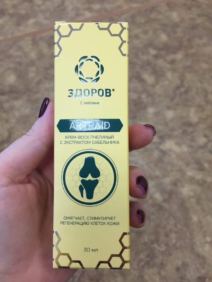 Артрейд в Нижнем Новгороде