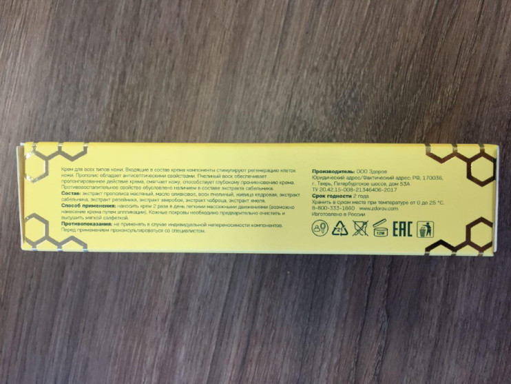 Артрейд в Нижнем Новгороде