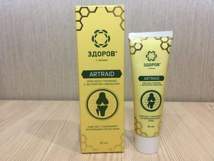 Артрейд в Нижнем Новгороде