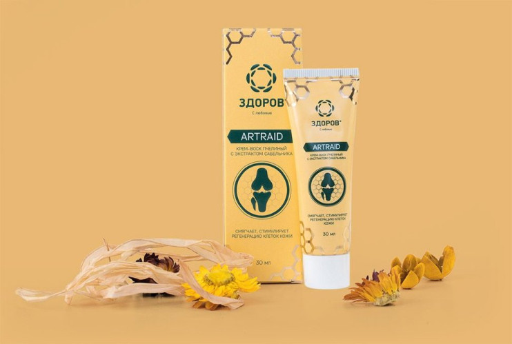 Артрейд в Нижнем Новгороде