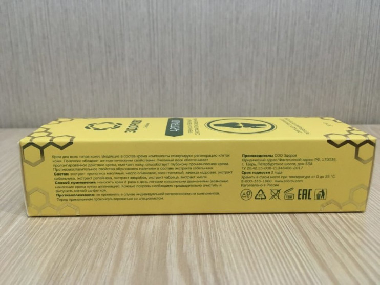 Артрейд в Нижнем Новгороде